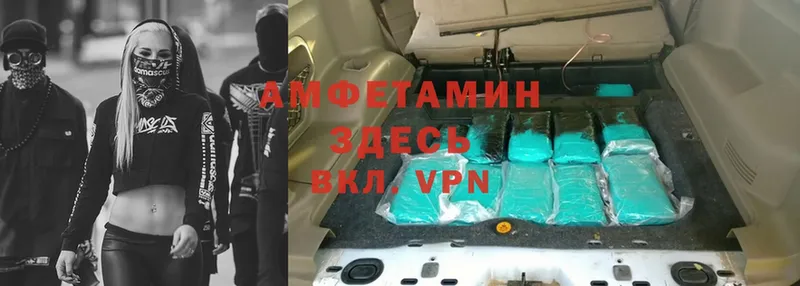 Amphetamine VHQ  как найти закладки  Кувшиново 