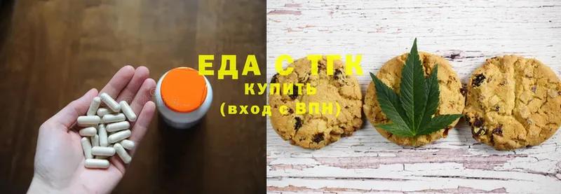 хочу   это какой сайт  Cannafood конопля  Кувшиново 