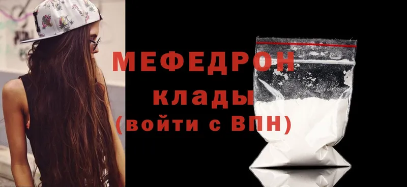 Меф mephedrone  мориарти как зайти  Кувшиново  купить наркоту 